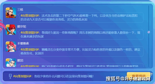 新澳天天開獎免費資料大全最新,整體講解規劃_鉑金版64.527