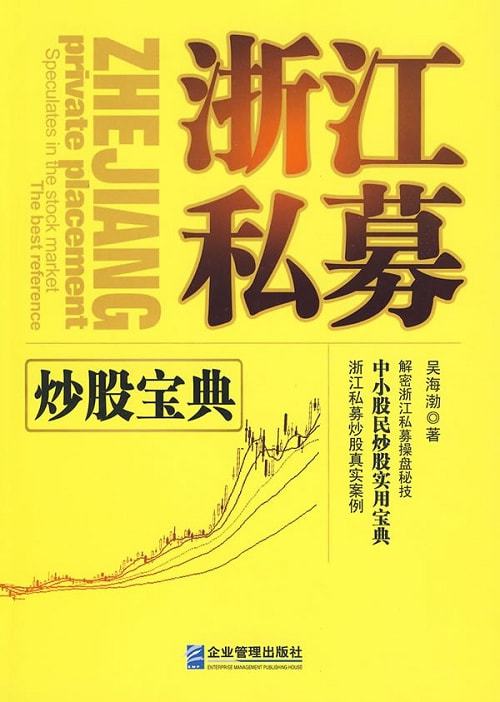 十部必看股市小說，探索金融世界的智慧之源，十部必看股市小說，探索金融世界的智慧之旅