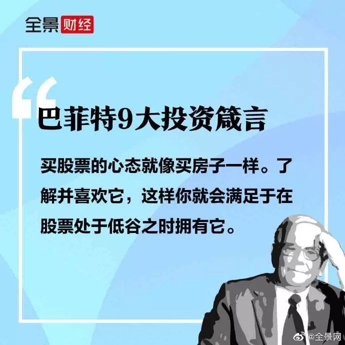 巴菲特炒股十句口訣深度解讀與應(yīng)用策略，巴菲特炒股十句口訣深度解析與應(yīng)用指南