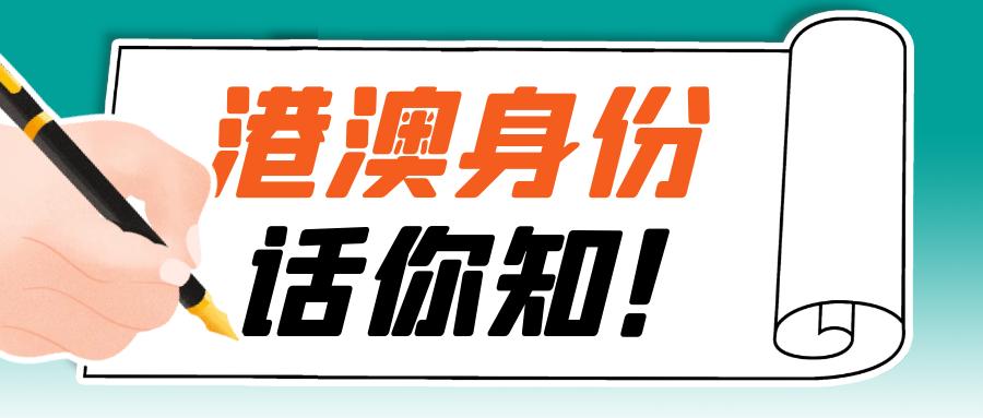 港澳游最佳時間解析，港澳游最佳時節(jié)解析