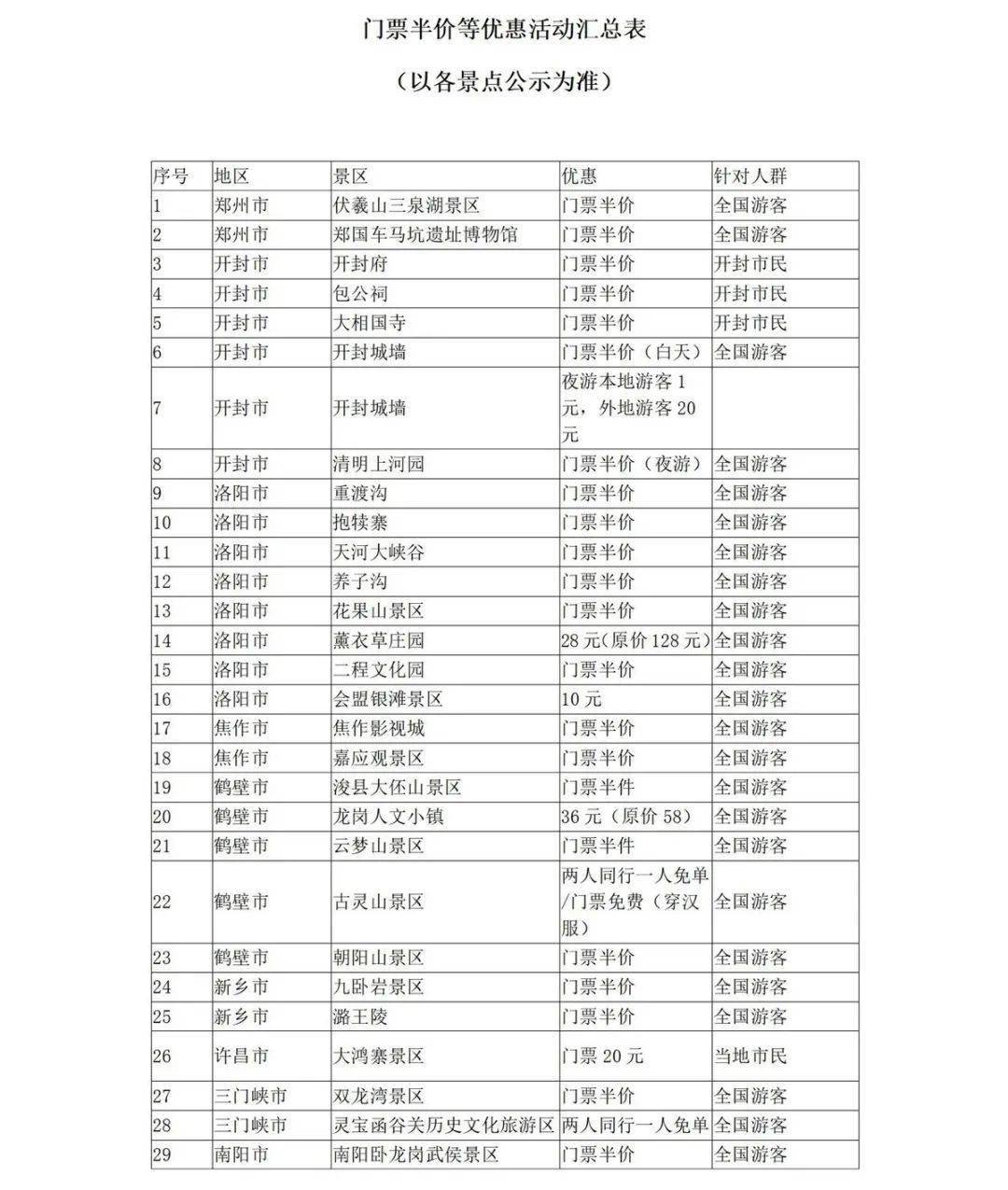 澳門一碼一肖100準(zhǔn)嗎，探究與解析，澳門一碼一肖準(zhǔn)確性探究與解析