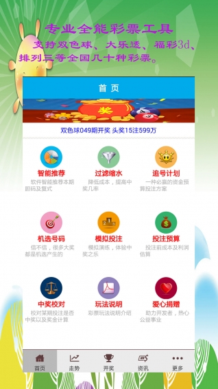 警惕虛假博彩陷阱，新澳門三中三碼精準(zhǔn)100%背后的風(fēng)險，警惕虛假博彩陷阱，新澳門三中三碼背后的風(fēng)險揭秘