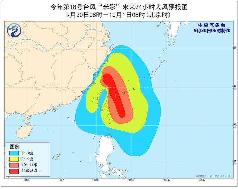 浙江面臨嚴(yán)峻挑戰(zhàn)，關(guān)于十號臺風(fēng)的最新消息，浙江面臨臺風(fēng)挑戰(zhàn)，十號臺風(fēng)最新動態(tài)更新