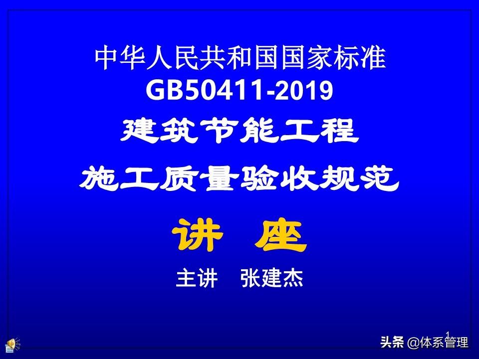 建筑工程施工質(zhì)量驗收統(tǒng)一標(biāo)準(zhǔn)最新版詳解，建筑工程施工質(zhì)量驗收統(tǒng)一標(biāo)準(zhǔn)最新版詳解與解讀