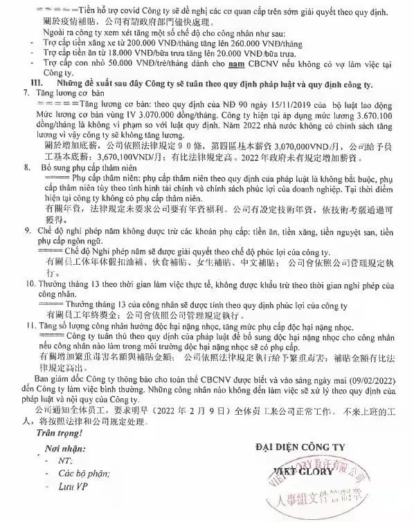 最新外派越南工作招聘信息詳解，越南外派工作最新招聘信息全面解析