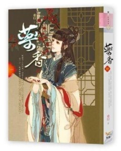 希行最新小說，探索未知的奇幻世界，希行最新小說，奇幻世界探索之旅