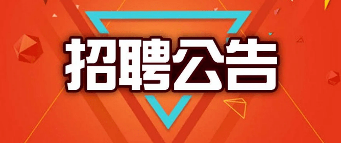 博野在線最新招聘動態(tài)——探尋職場新機(jī)遇，博野在線最新招聘動態(tài)，職場新機(jī)遇探尋