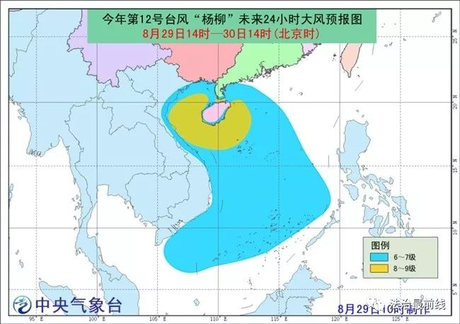 北海市臺風(fēng)最新消息及其影響分析，北海市臺風(fēng)最新動態(tài)與影響分析