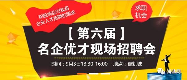 威高招聘網(wǎng)最新招聘動態(tài)深度解析，威高招聘網(wǎng)最新招聘動態(tài)深度解讀與解析