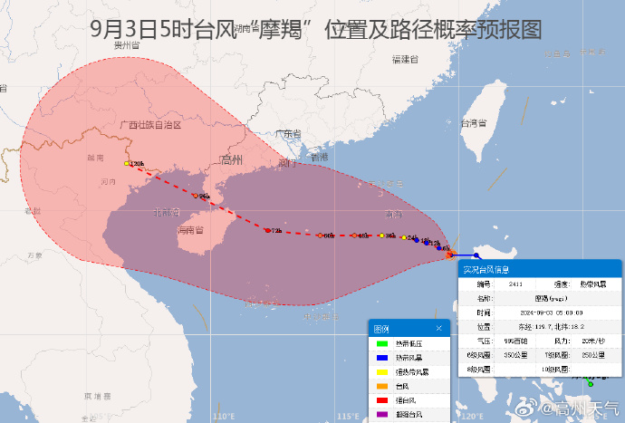 關于臺風最新消息——掌握臺風動態(tài)，做好防范準備（9月3日更新），臺風最新動態(tài)更新，掌握防范準備，應對臺風威脅（9月3日更新）