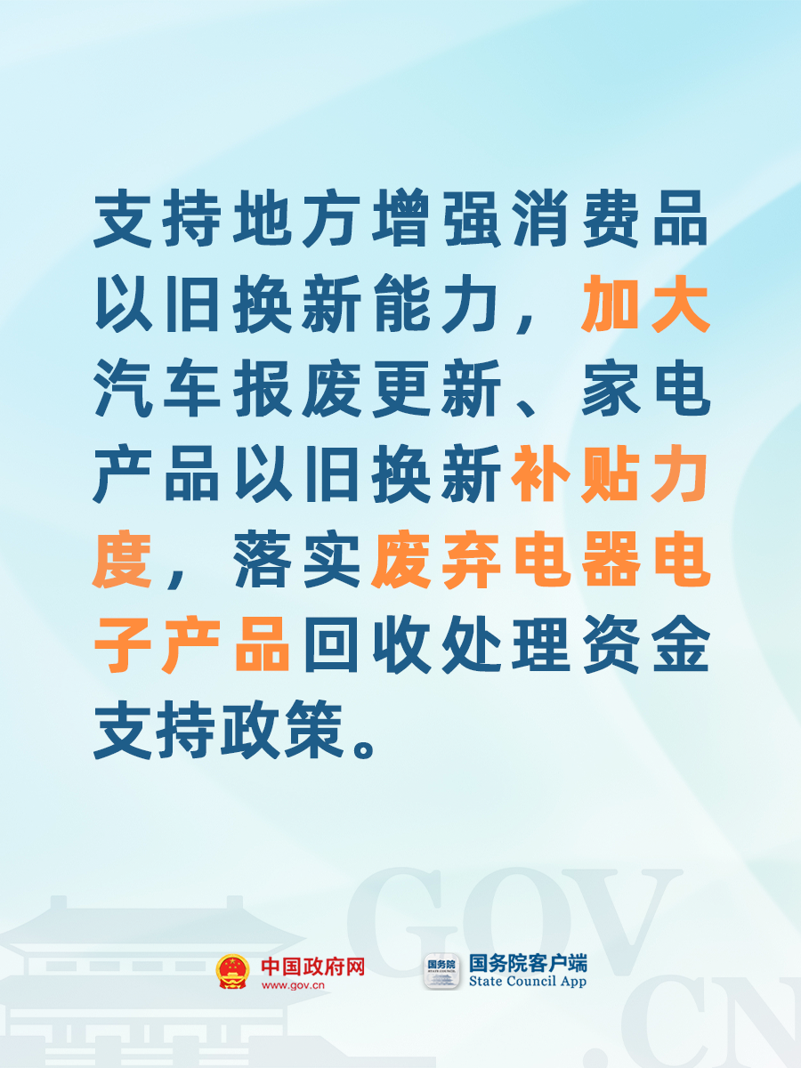 中國(guó)最新政策，引領(lǐng)國(guó)家發(fā)展的新時(shí)代策略，中國(guó)新時(shí)代策略引領(lǐng)發(fā)展之路，最新政策指引未來方向