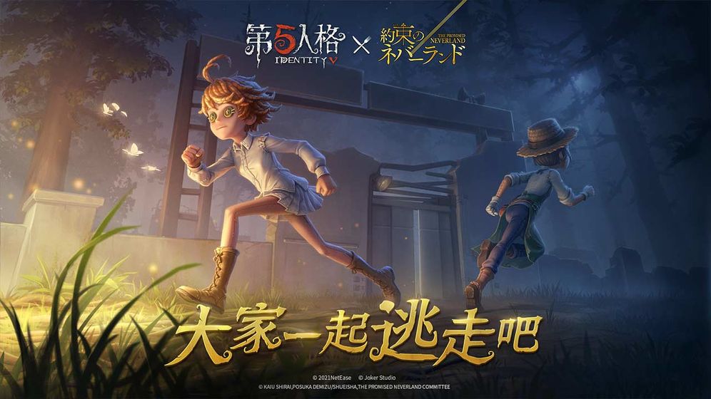 第五人格最新版，深度解析與體驗(yàn)分享，第五人格最新版深度解析與親身體驗(yàn)分享