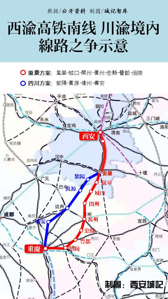 渝西高鐵最新消息全面解析，渝西高鐵最新動態(tài)全面解讀