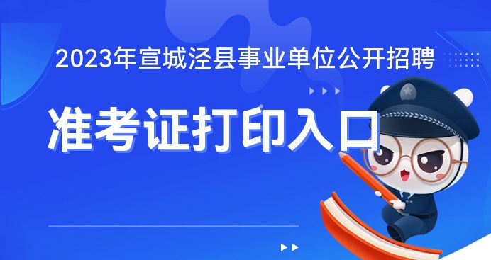 宣城招聘網(wǎng)最新招聘動態(tài)，職業(yè)發(fā)展的黃金機會，宣城招聘網(wǎng)最新招聘動態(tài)，職業(yè)發(fā)展的黃金機遇