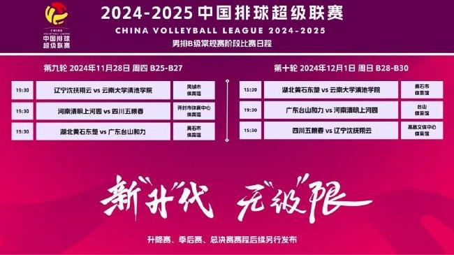 新澳門2025年資料大全管家婆