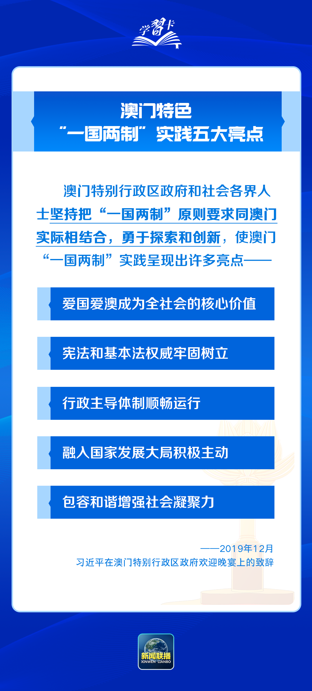 澳門精準免費大全，探索未來的預測與機遇（2025年展望），澳門未來展望，精準預測與機遇探索（2025年）