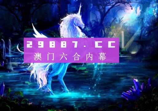 澳門正版49圖庫資料免費，探索與解析，澳門正版49圖庫資料解析與探索