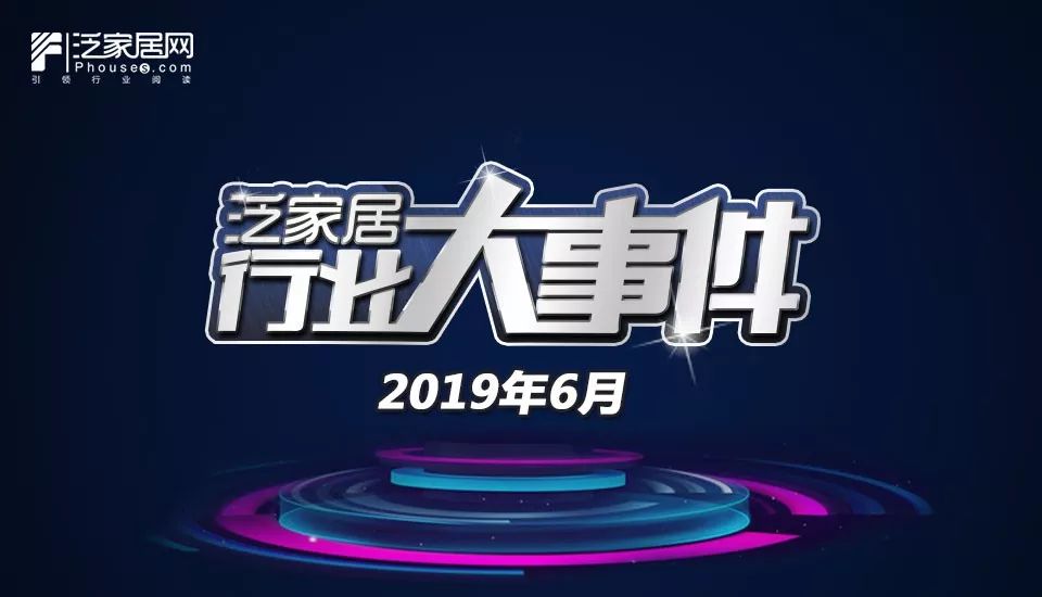 北京今日矚目的大事件概述，北京今日矚目大事件概覽