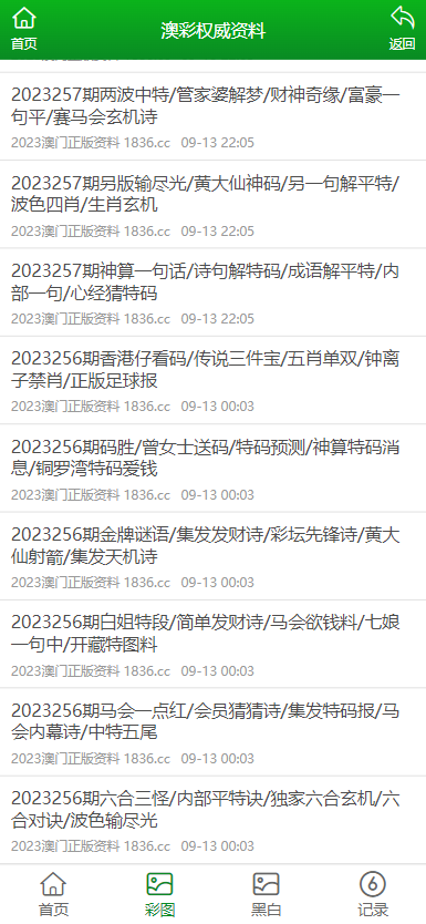 澳門正版資料免費大全新聞，探索與解讀，澳門正版資料免費大全新聞，深度探索與解讀