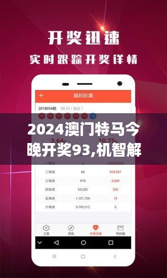 澳門今晚的開獎(jiǎng)結(jié)果預(yù)測(cè)與探討——以2025年為視角，澳門今晚開獎(jiǎng)結(jié)果預(yù)測(cè)與探討，聚焦未來至2025年展望