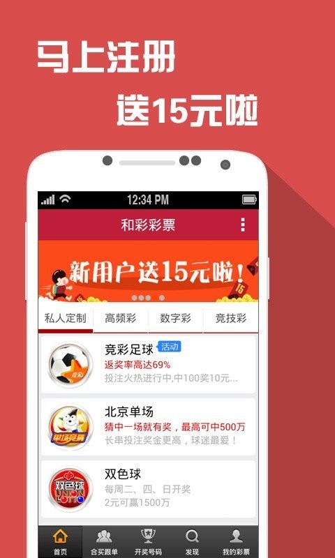 澳門六開獎結果資料查詢UC，探索與解析，澳門六開獎結果資料UC探索與解析