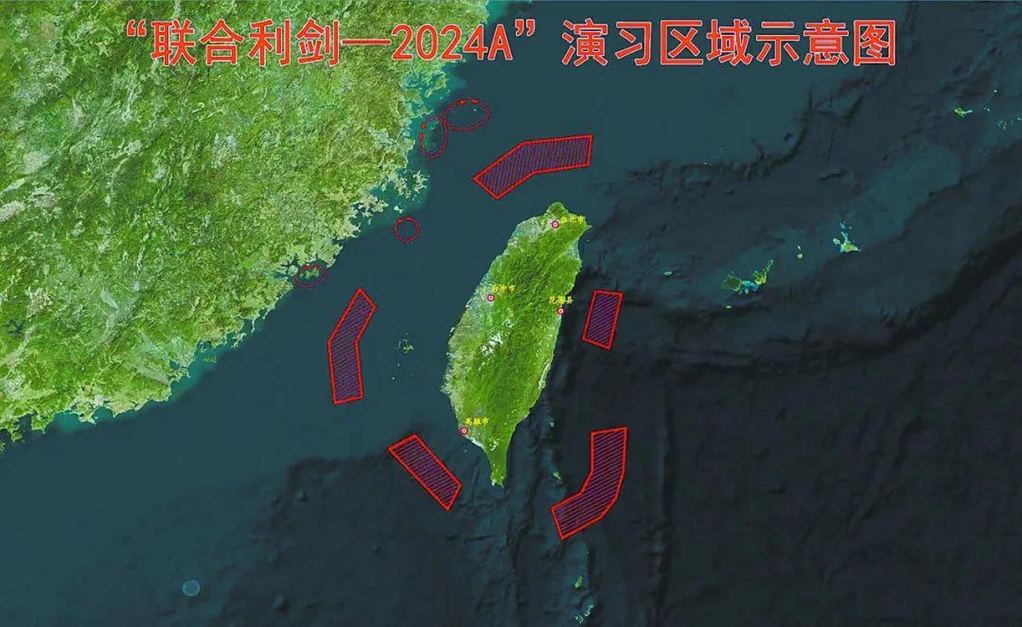 臺海最新局勢最新消息，復雜多變的局勢與前景展望，臺海局勢最新動態及前景展望