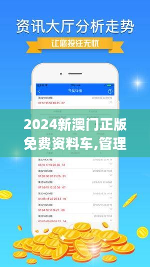 2025展望預測