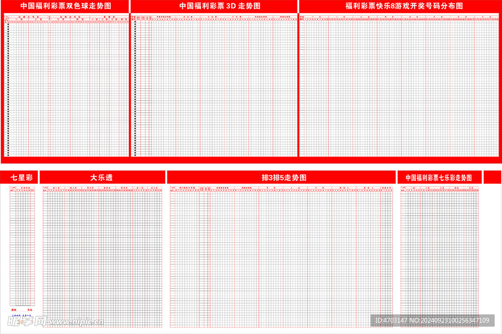 澳門 第207頁