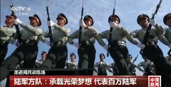 閱兵英模方隊