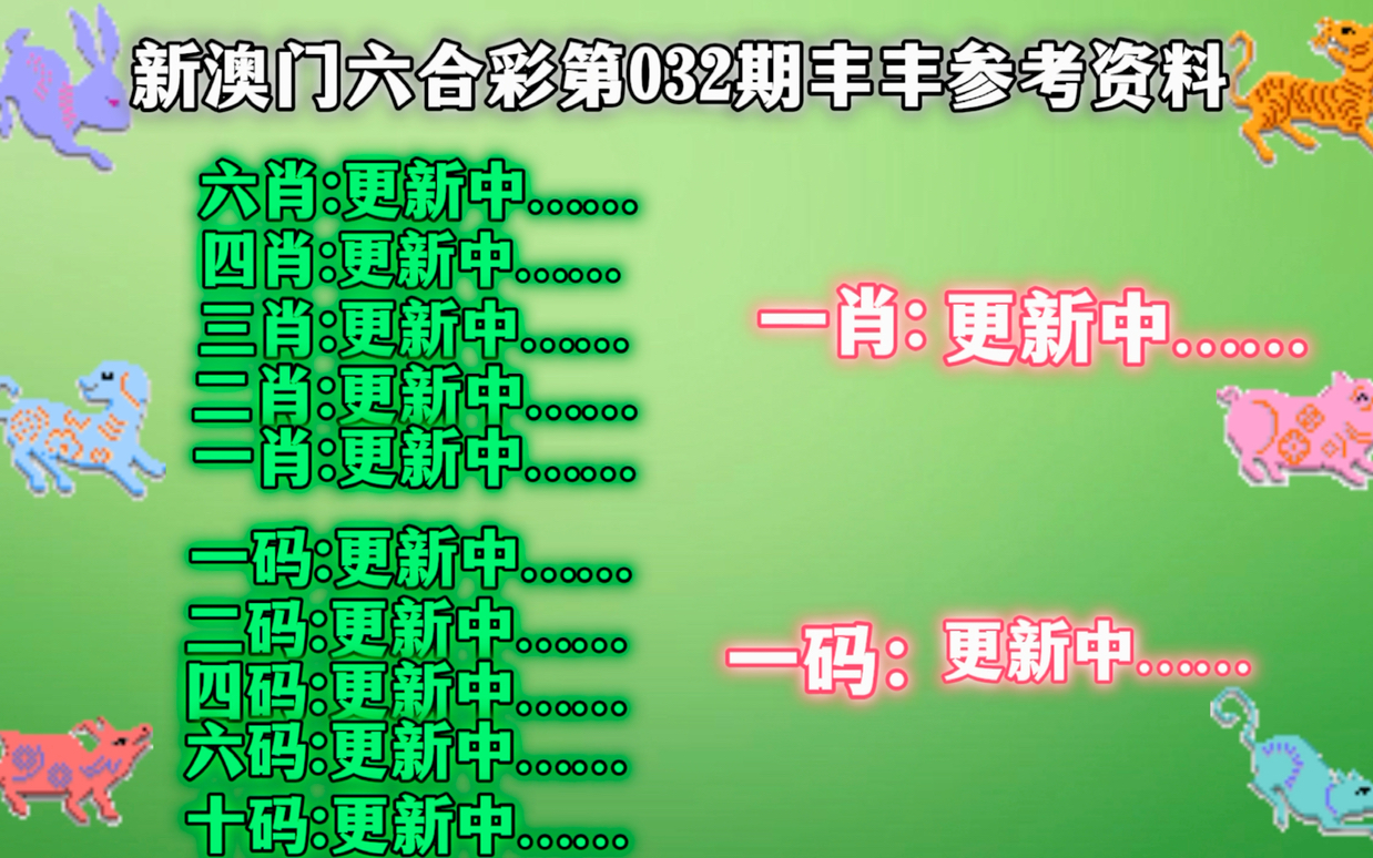 新澳門必中三個號碼，探索與解析，澳門彩票秘密，探索與解析三個必中號碼