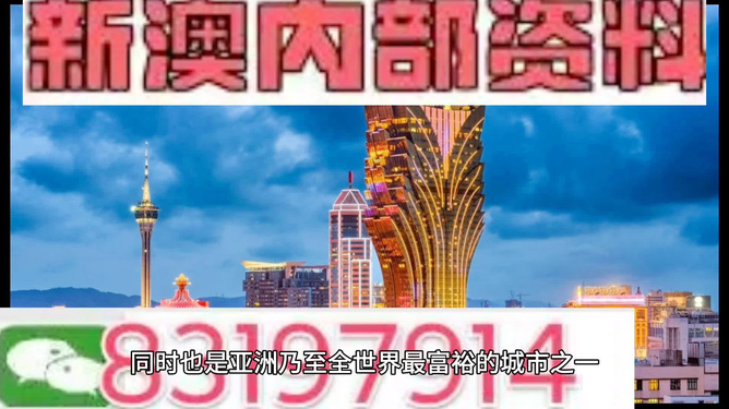 299的魅力與奧秘（或澳門數字奧秘）