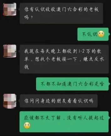 澳門六和彩開獎結果十，揭秘彩票背后的故事，澳門六和彩開獎結果揭曉，探尋彩票背后的故事