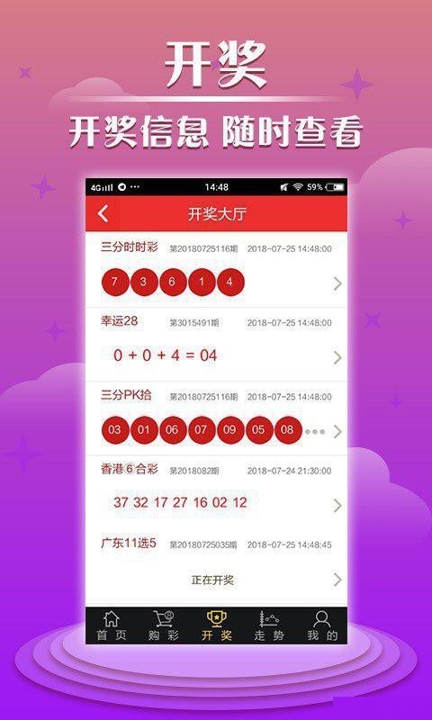 澳門六開獎結果3050888Z空間，探索與解析，澳門六開獎結果探索與解析，3050888Z空間揭秘