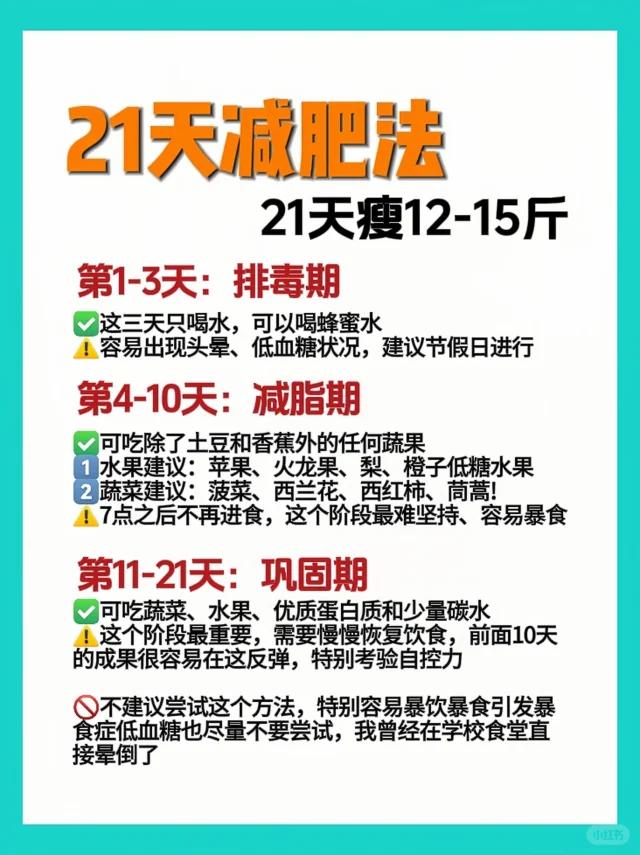 探索最佳路徑，如何幫助11歲的孩子實現快速有效的減肥，探索最佳路徑，助力11歲孩子快速有效減肥攻略