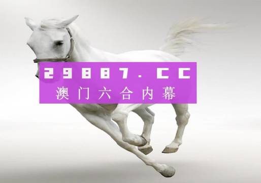 澳門彩票的未來展望，探索2025最新開獎趨勢，澳門彩票未來展望，探索2025最新開獎趨勢與機遇