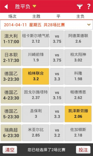 新澳門六開彩開獎結果近分析，澳門六開彩開獎結果深度解析與近期趨勢分析