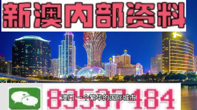 新澳2025今晚開獎資料四不像，探索與解析，新澳2025今晚開獎資料深度解析與探索四不像現象