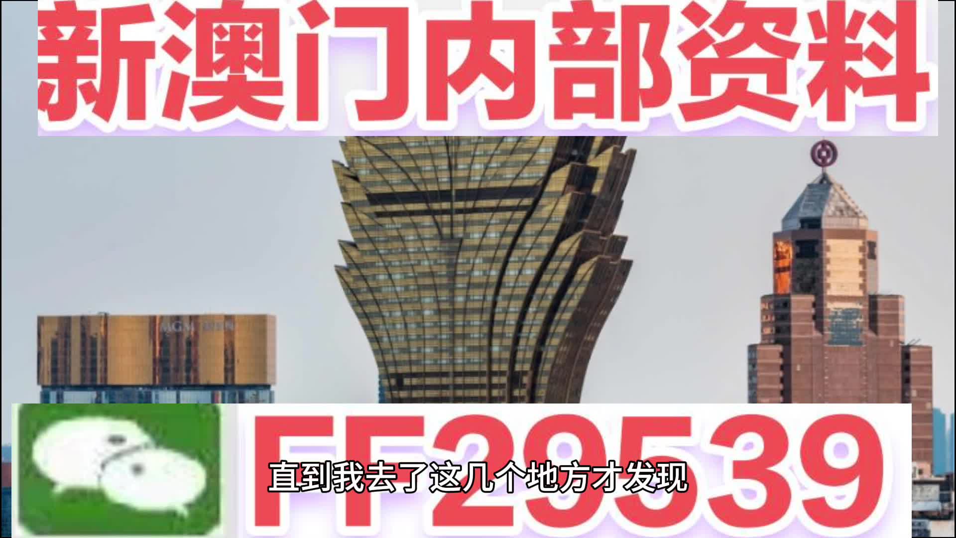 2025年新澳門最快開獎結果