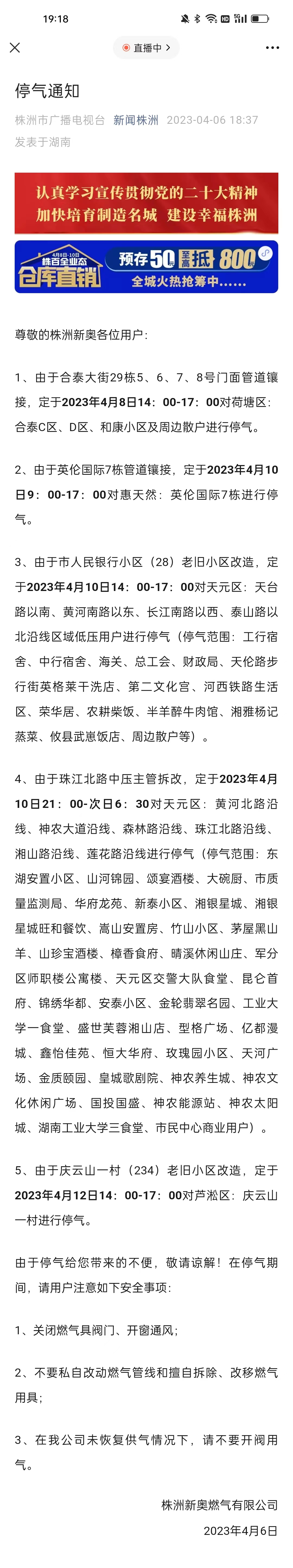 新澳天天開彩資料大全，探索彩票世界的奧秘與魅力，探索彩票世界，新澳天天開彩資料大全的魅力與奧秘